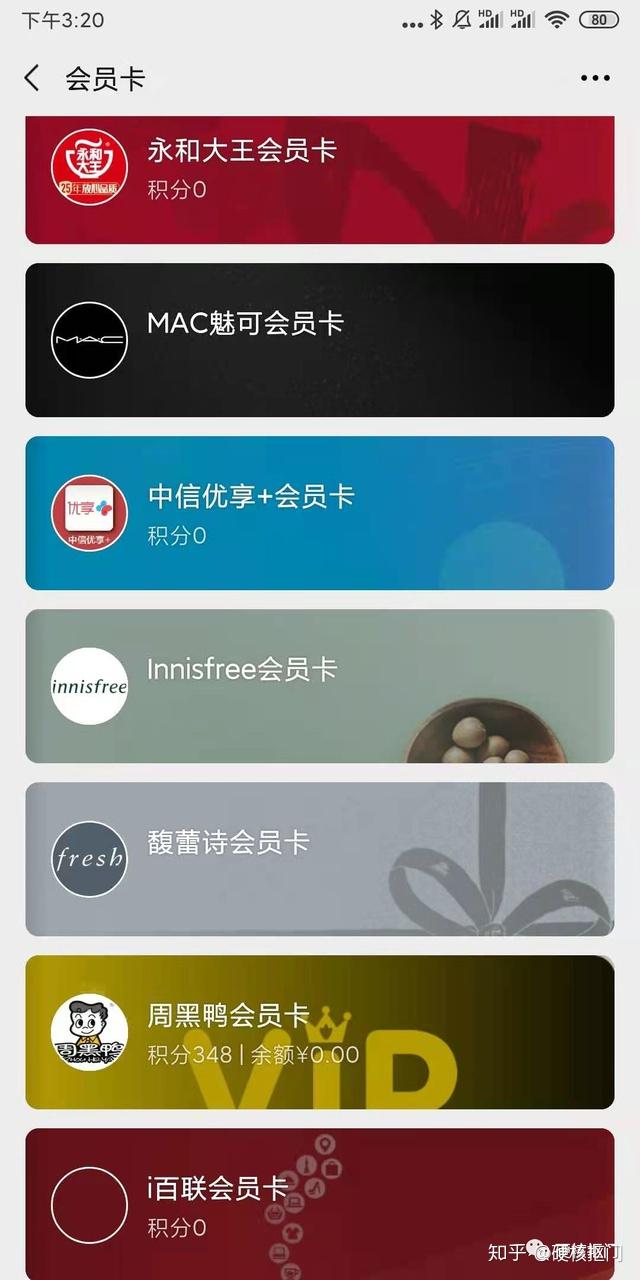 攻略|年底积分清零兑换汇总，能薅一家是一家~ - 知乎