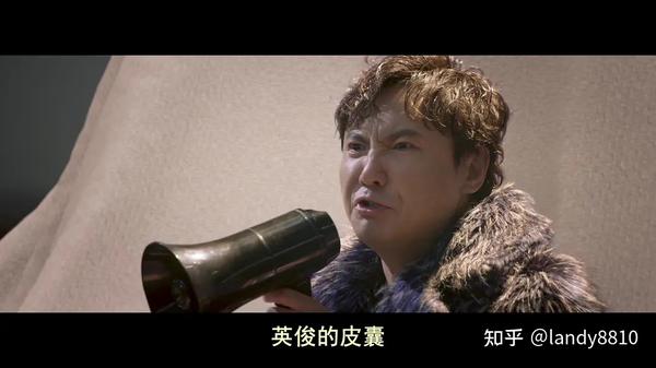 西虹市首富电影免费观看完整版