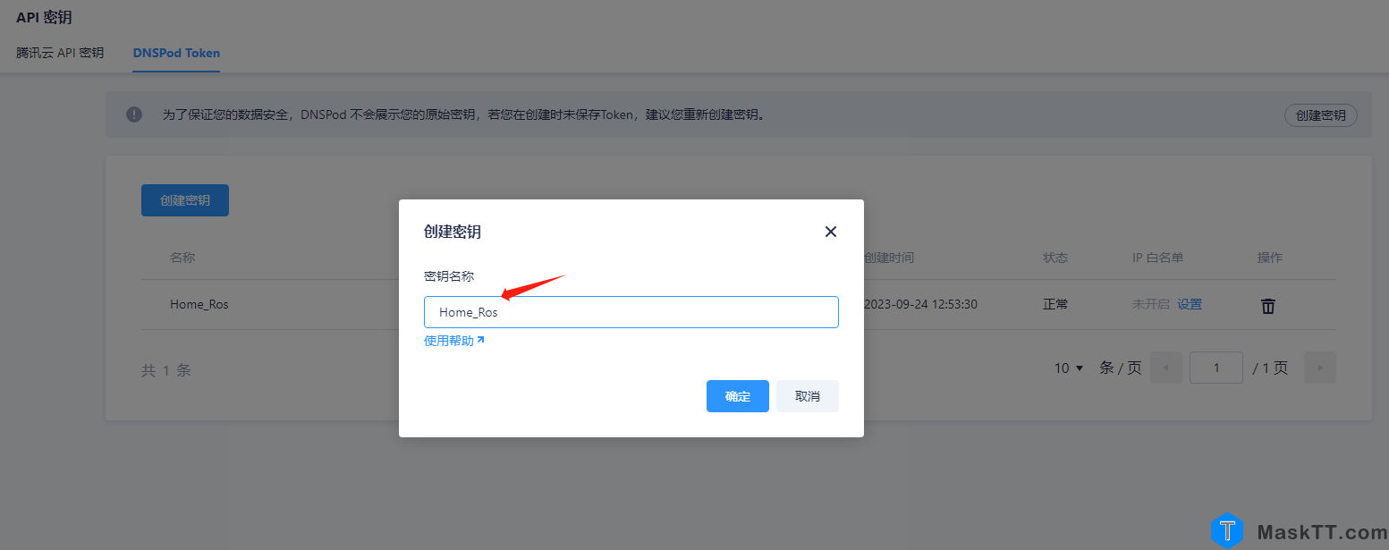 RouterOS通过腾讯云 DNSPOD API DDNS实现动态IP域名解析 - 知乎