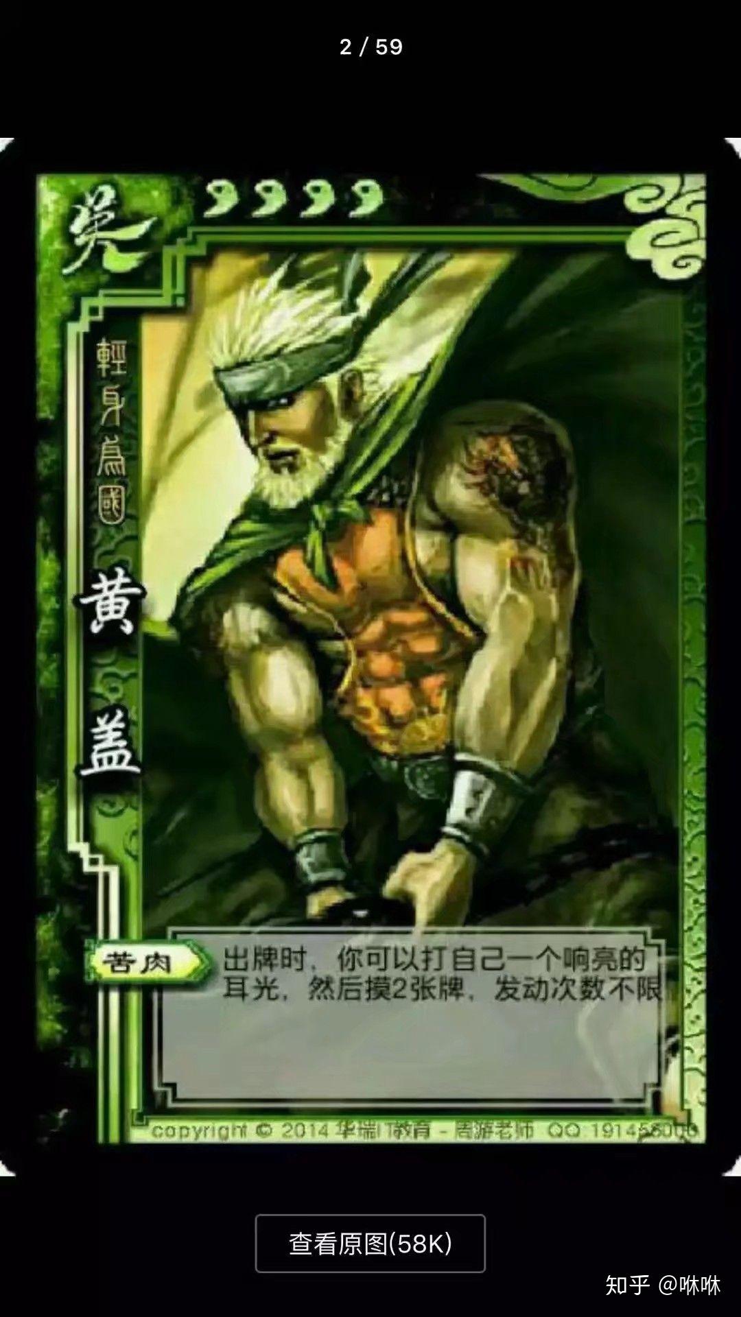 三国杀恶搞武将技能有什么