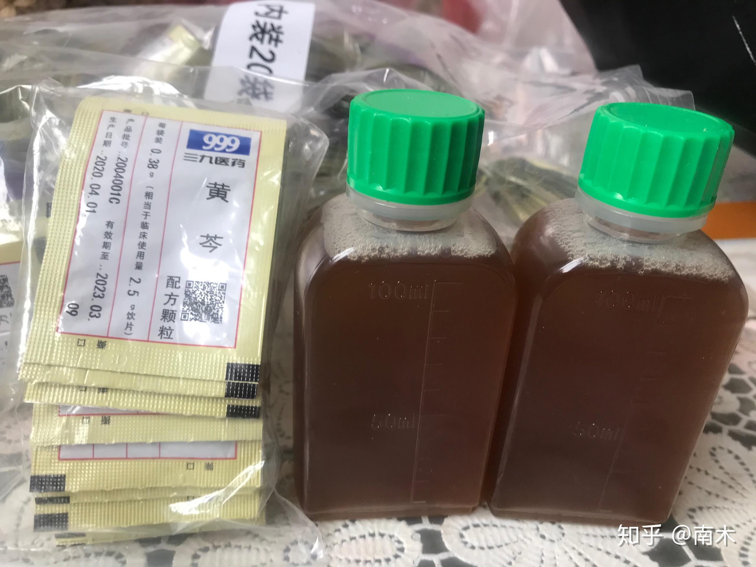 中药怎么做成颗粒的 v2-aabf1c393e388331be0979829bc186b5_r.jpg