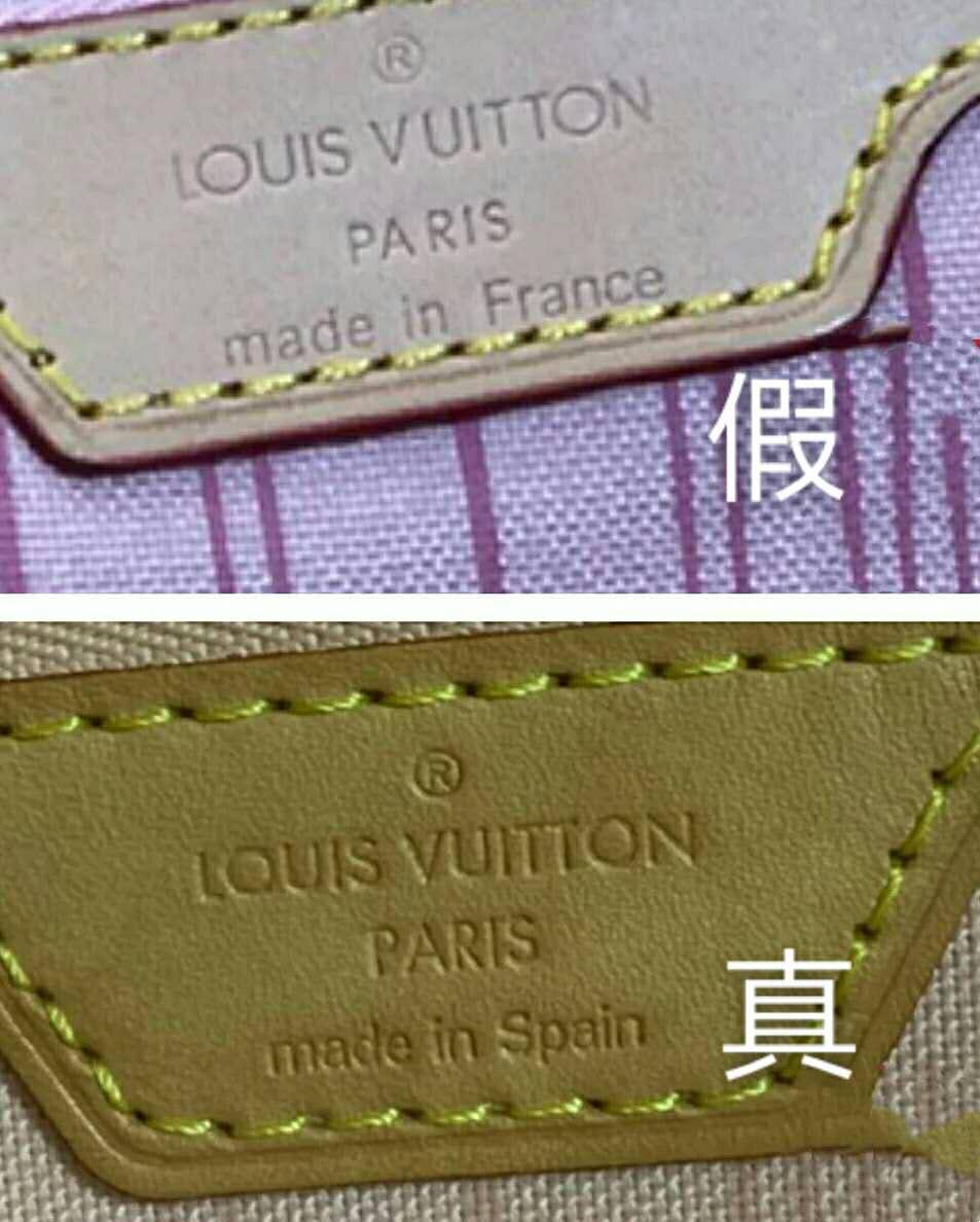 奢侈品鉴定揭秘lv棋盘格真假鉴定小技巧