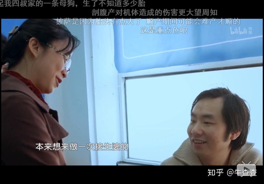 如何评价哔哩哔哩纪录片《宠物医院》?