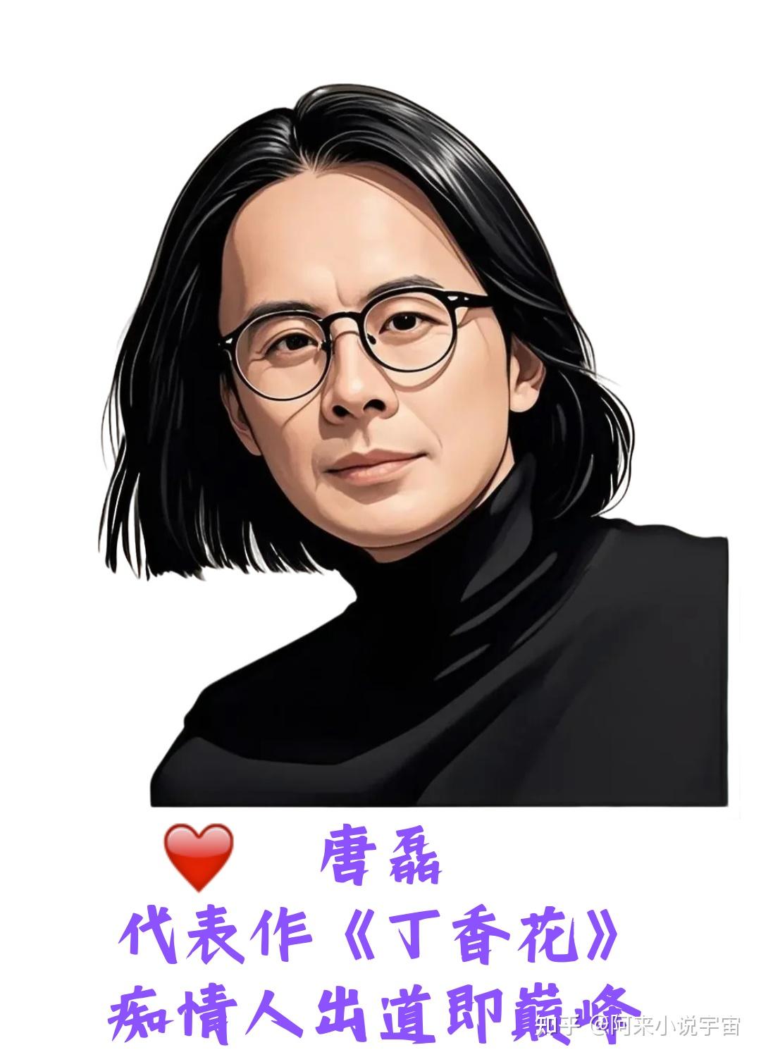 “一首歌火遍一生”的10位明星 - 知乎