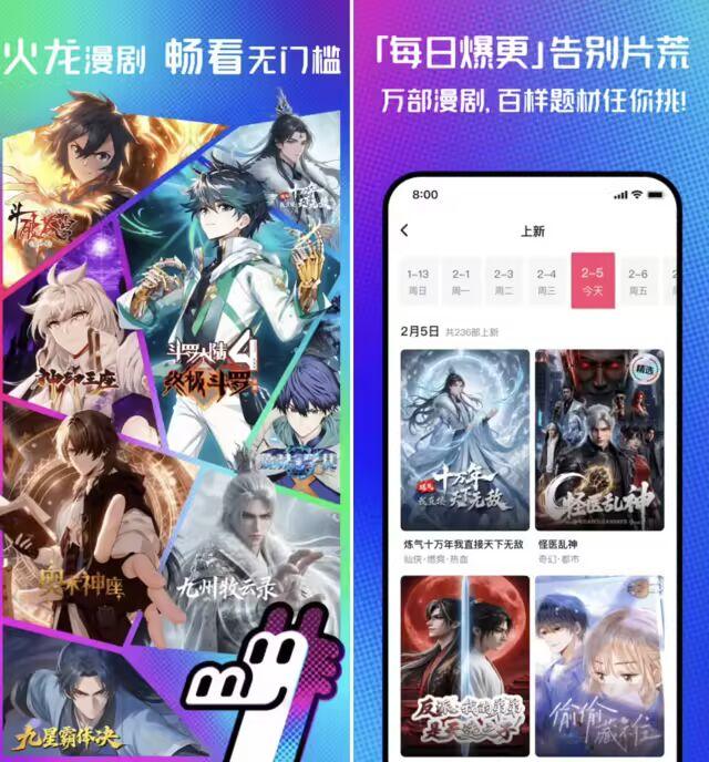 AI短剧平台来了：腾讯推出“火龙漫剧”平台，试水 AI 动漫短剧市场 - 知乎