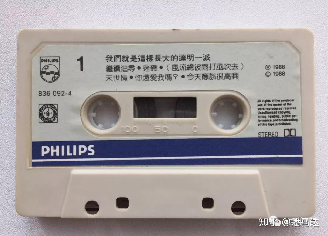 达明一派我们就是这样长大的