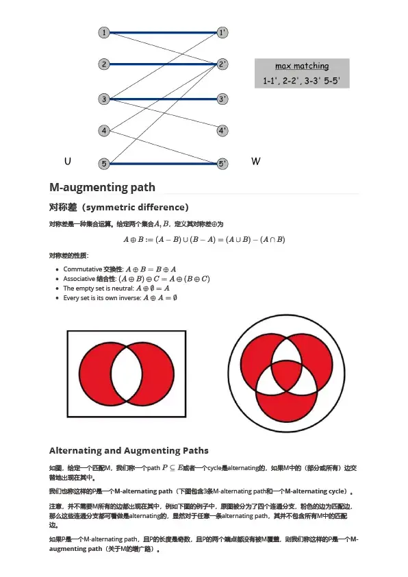 杨峻豪读博还是工作技术热爱者的选择不会止步于此伊利诺伊理工大学