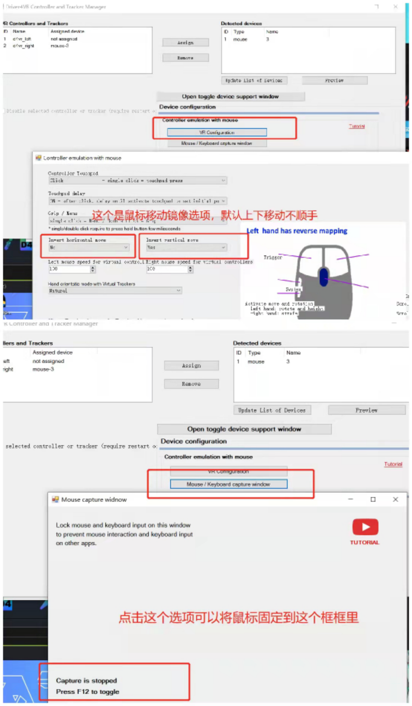 实用贴!Driver4VR 万物皆可模拟VR手柄 知乎