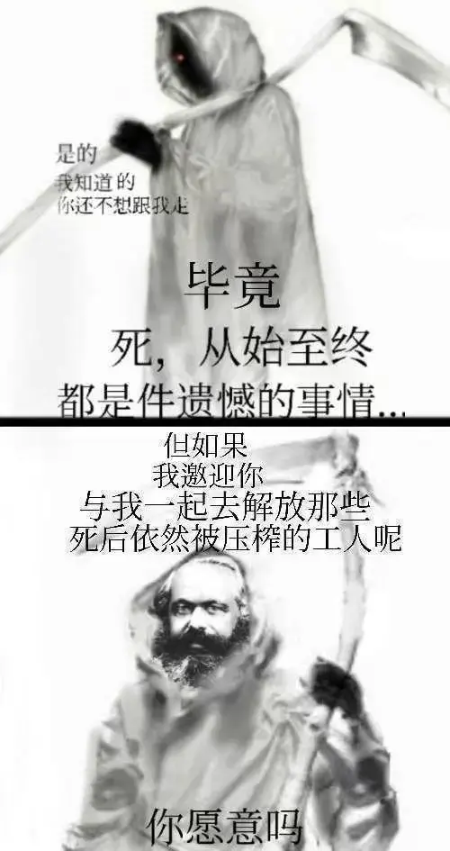 为何“斩杀线”在现代中国不存在? - 知乎