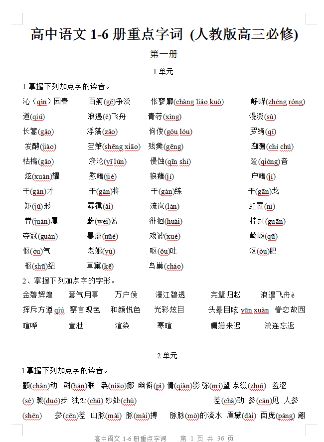 v2-aad44538c1bf022f01894d62211719c2_1440w.jpg?source=172ae18b