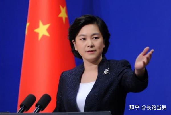 中国最自信的外交语言：华春莹——中国不以超越美国为目标，而是超越自己 知乎