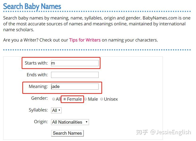 中文名字应该怎么翻译为英文名比较合适?