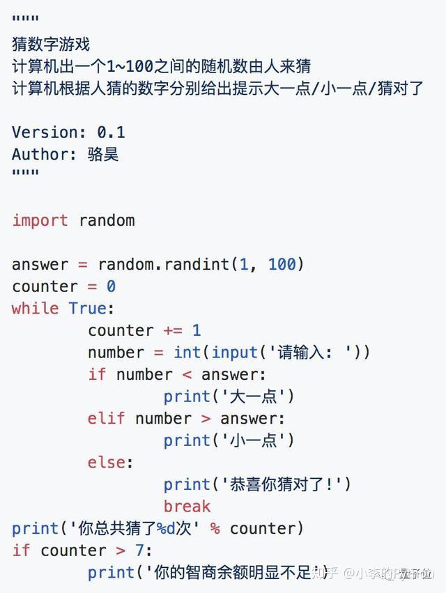 怎样学Python才不会从入门到放弃?大佬定制“新手到大神100天 - 知乎