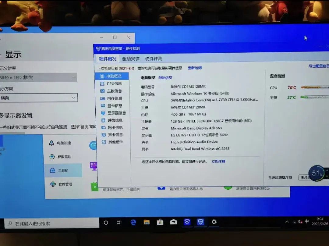 200 win10 