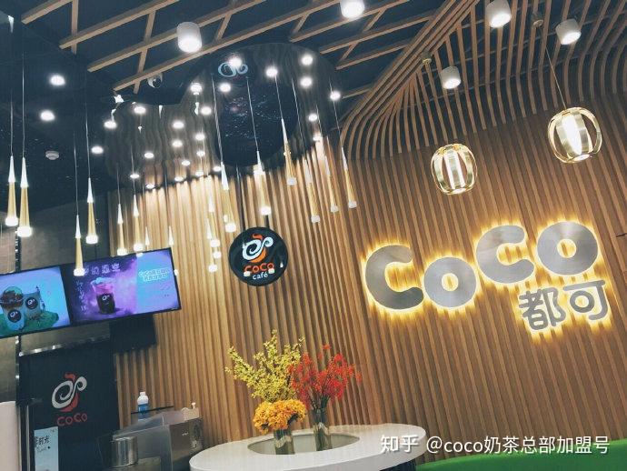 奶茶攻略戒不掉的coco都可奶茶攻略来喽