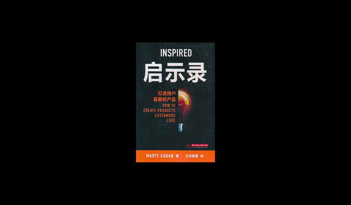 必读书单|帮助产品经理从入门到提升 - 知乎
