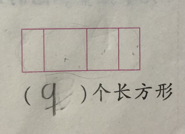 小学一年级正方形是长方形吗 知乎