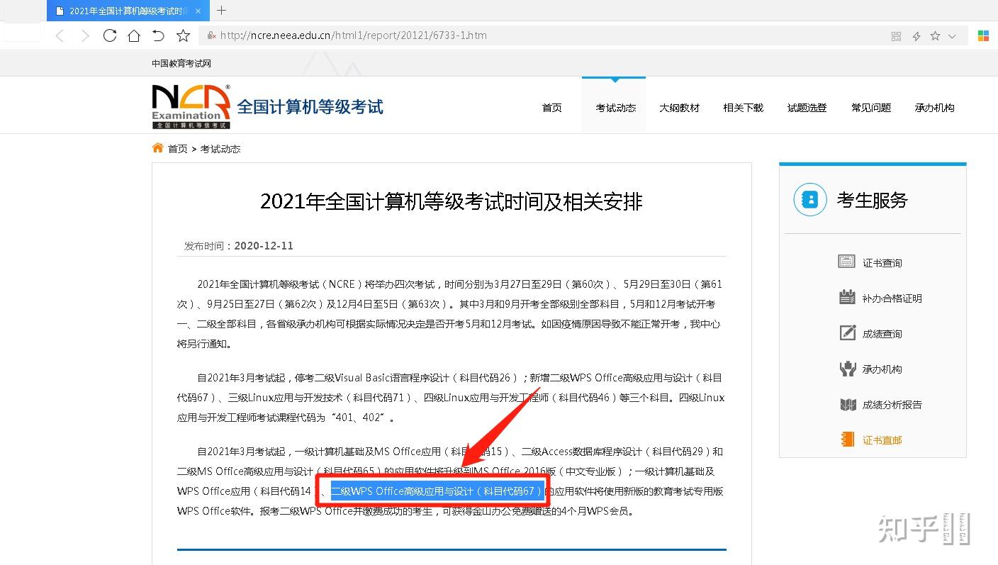 u盘系统恢复-u盘误WPS Office-支持多人在线编辑多种文档格式_WPS官方网站删恢复