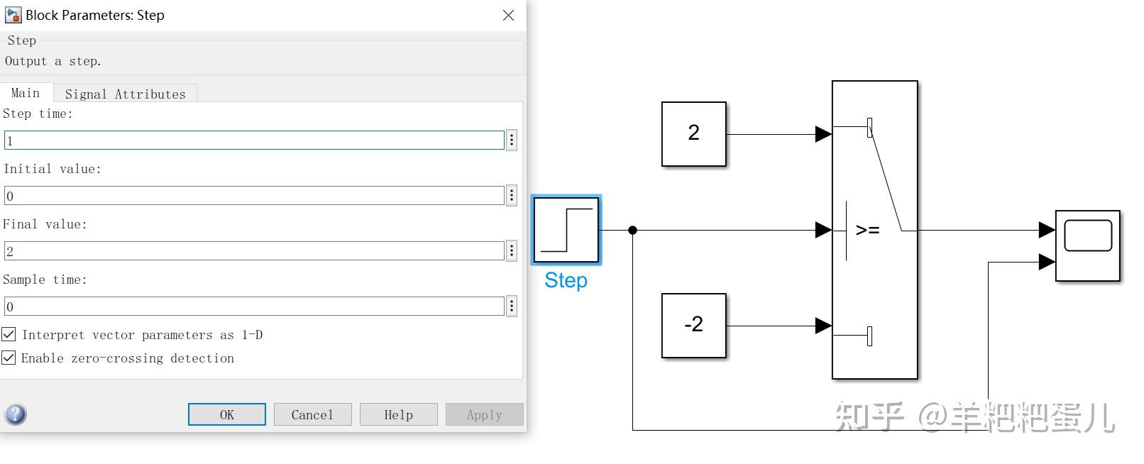 Simulink switch 