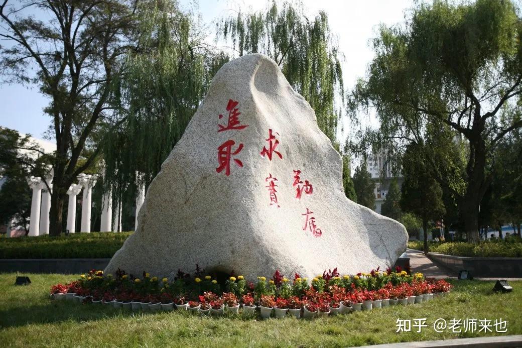 这所985大学，还不如兰州拉面出名？瘦死的骆驼比马大，快来捡漏吧！ - 知乎