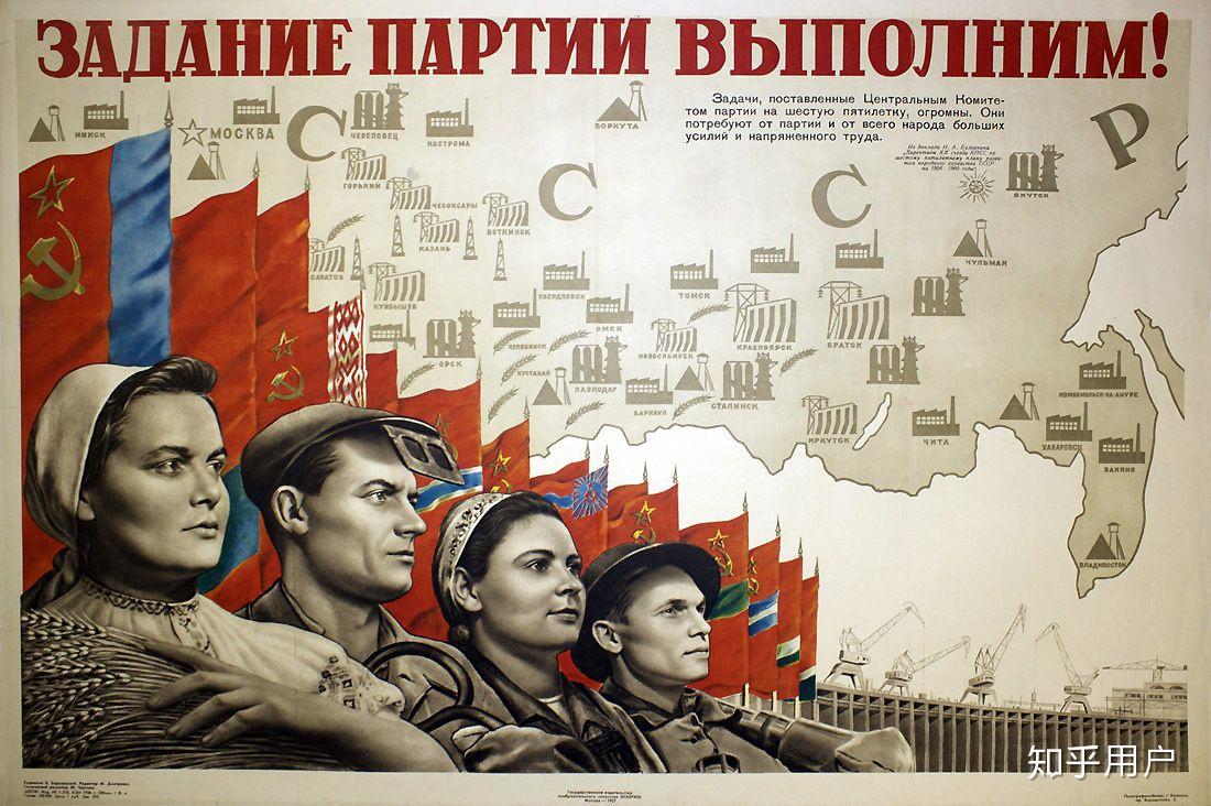 苏联高清壁纸 1080图片