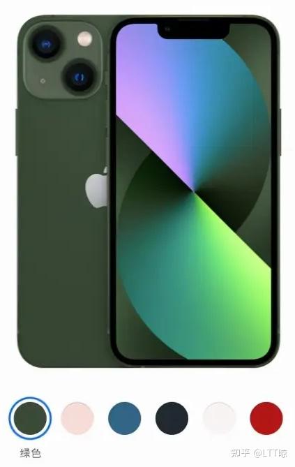 我们先来看看iphone 13和iphone 13mini的六款配色