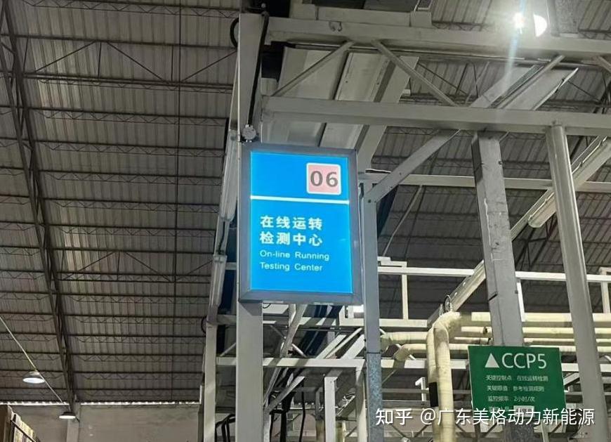 闯过氦检与电气安检,还要闯这一关!美格动力AI空气能出厂全检测之在线运转测试揭秘