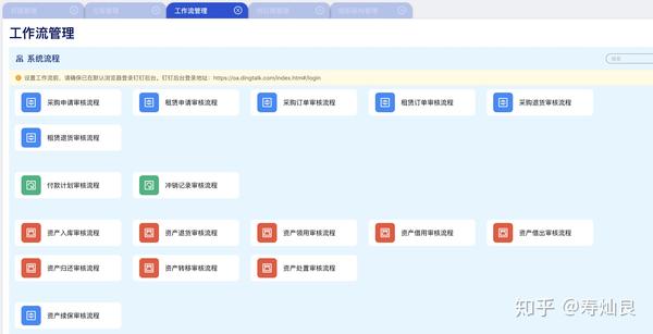 固定资产软件管理好做吗_固定资产管理软件哪个好_固定资产管理用什么软件