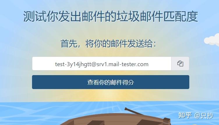 搭建开源邮局系统 Poste.io 实现自建域名邮箱服务 - 知乎