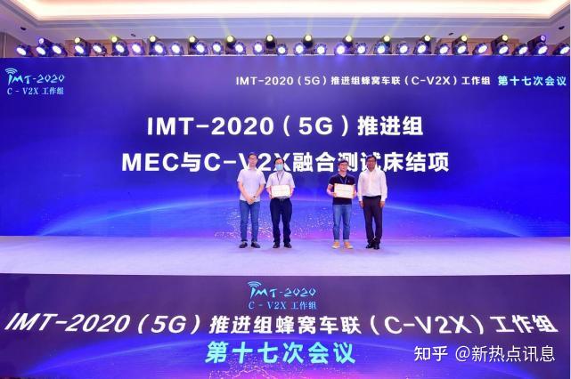 三智战略智路成果获肯定华人运通cv2x项目通过工信部信通院验收