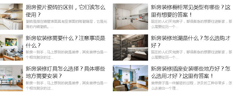 装修公司网单接单平台有哪些?最全靠谱平台推荐 - 知乎