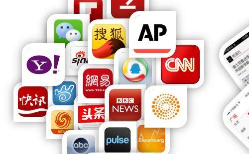 新媒体有哪些平台吗?