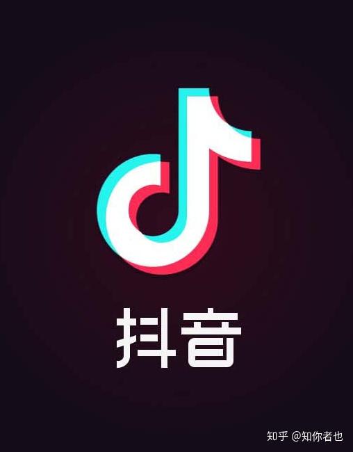 如何利用抖音引流赚钱教你玩转抖音