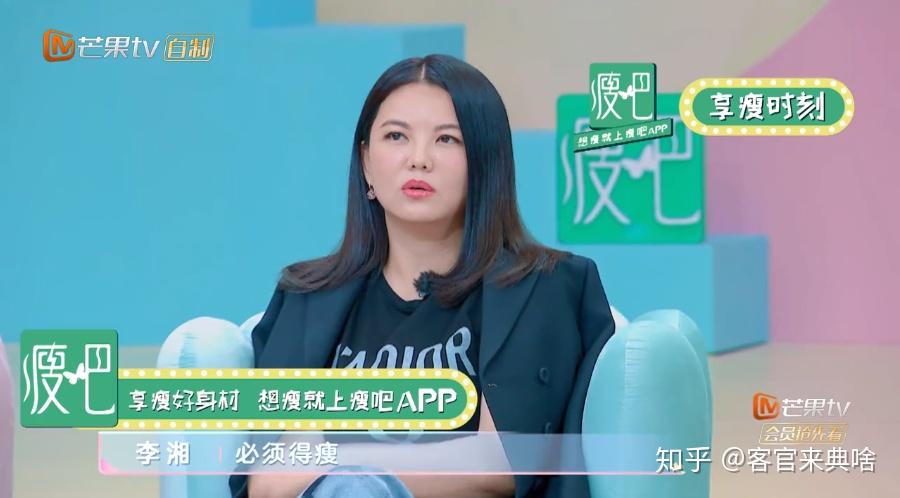 三位奥运冠军劳丽诗,陈一冰,张继科代言,这点燃了我了解脂20的兴趣.