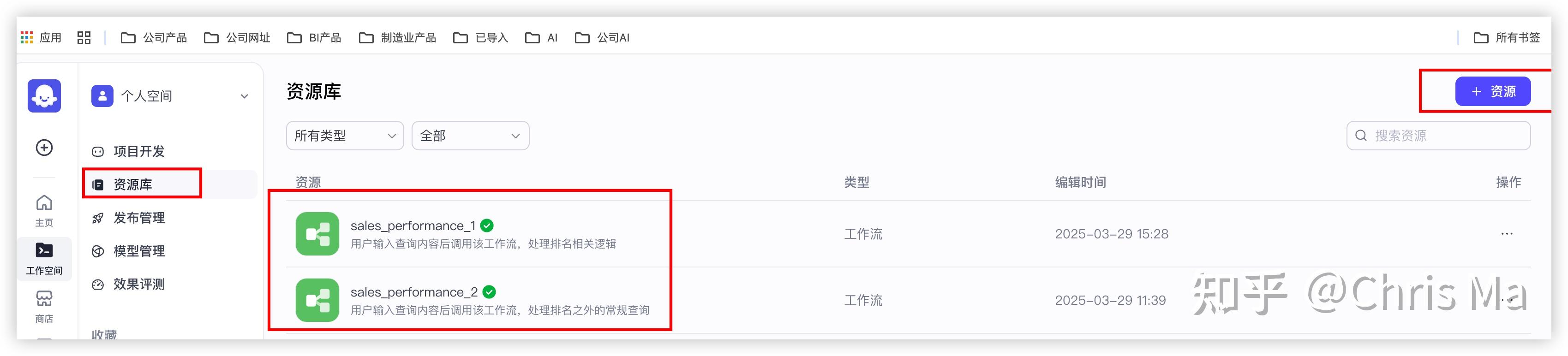 2026年数据分析agent智能体搭建实战经验分享（COZE和DIFY）