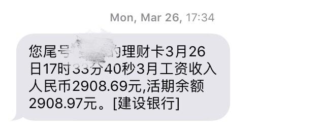 中国铁塔第一届校招,员工前景如何,薪资待遇?