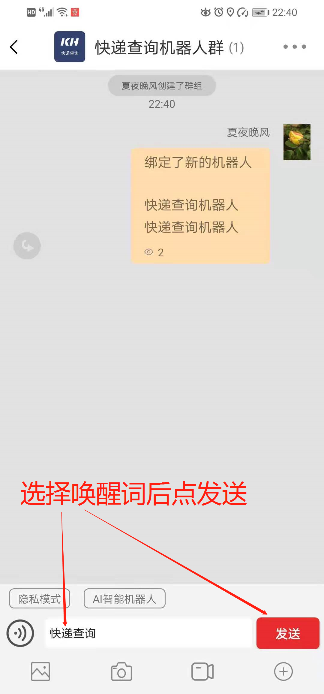 快递单号的快速查询 - 知乎