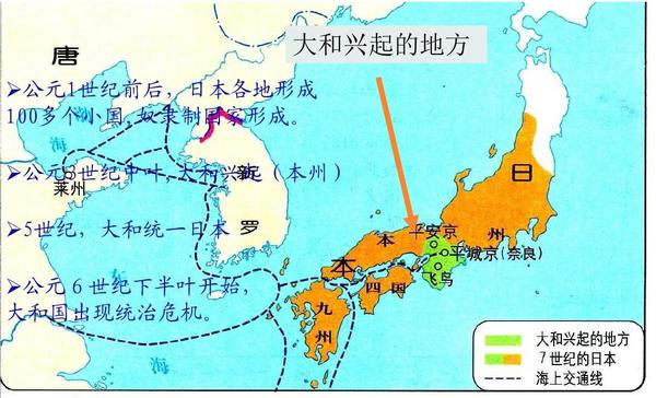 下面日本地图中绿色部分是大和国政权 崛起壮大的地区