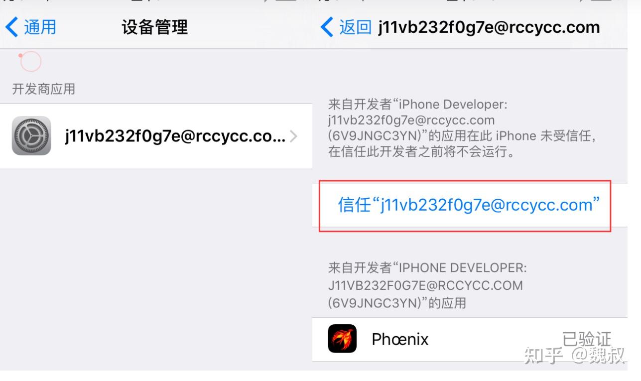 Ios9 3 5 
