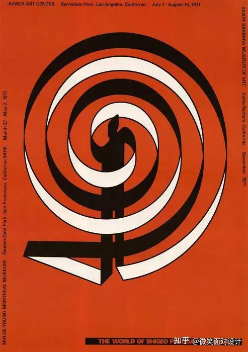 福田繁雄的反战海报设计,没有人为了战争而生!