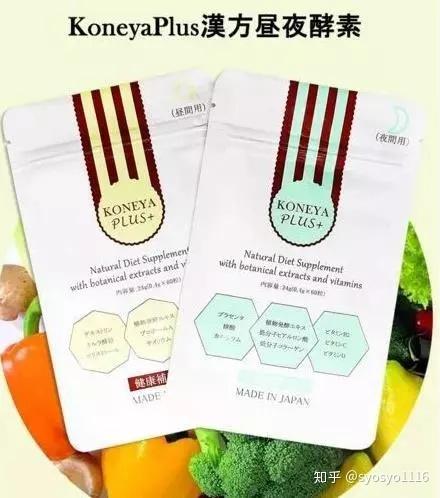 10款日本 减肥瘦身辅助好物 呼吸也能瘦 知乎