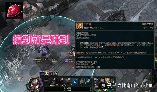 LOL心之钢联盟降临！让我们看看哪些英雄受益最多，以及如何针对 - 知乎