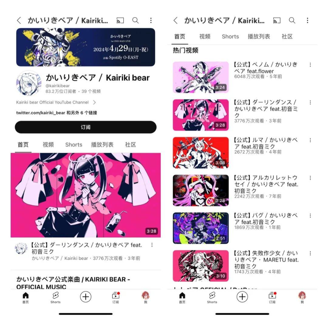推特1亿浏览的"兔子洞"二创动画,把暧昧擦边玩明白了