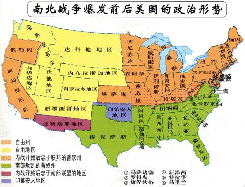 美国南北分界线地图图片
