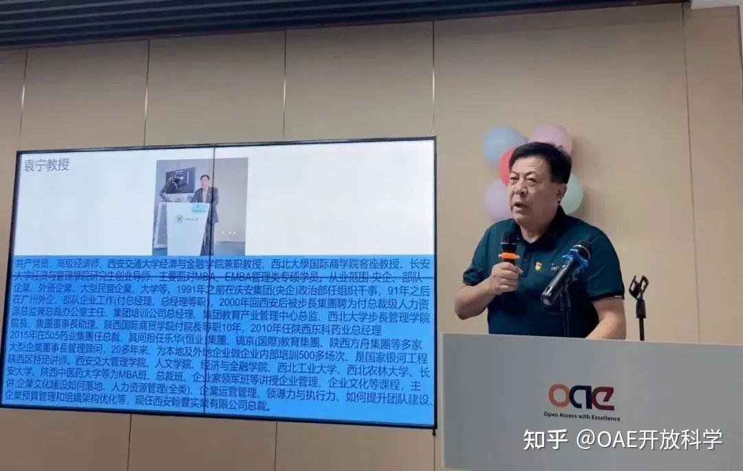 以梦为马 不负韶华 | OAE学术出版公司演讲比赛“声声”入耳,精彩纷呈 - 知乎