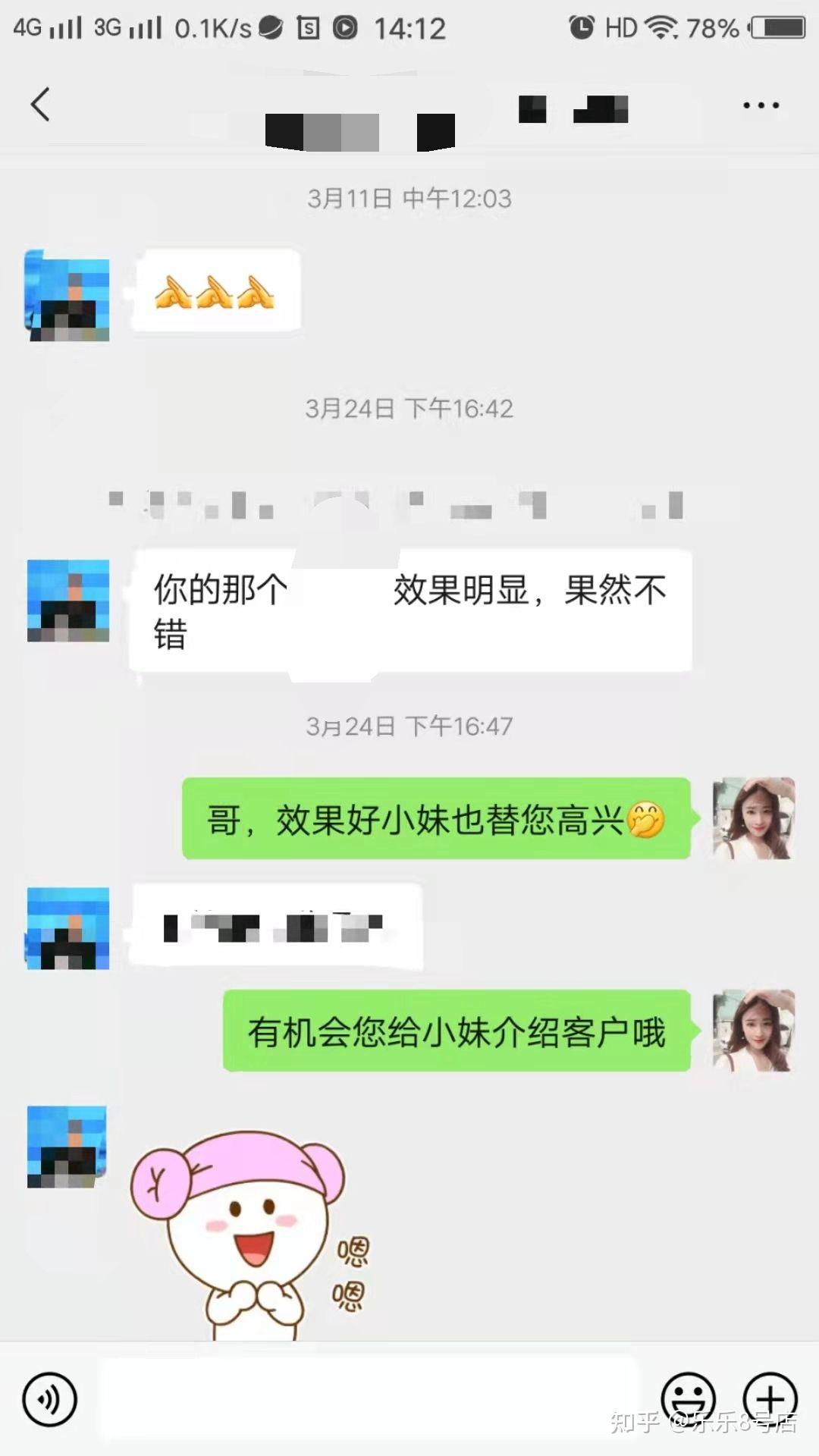 无痛
