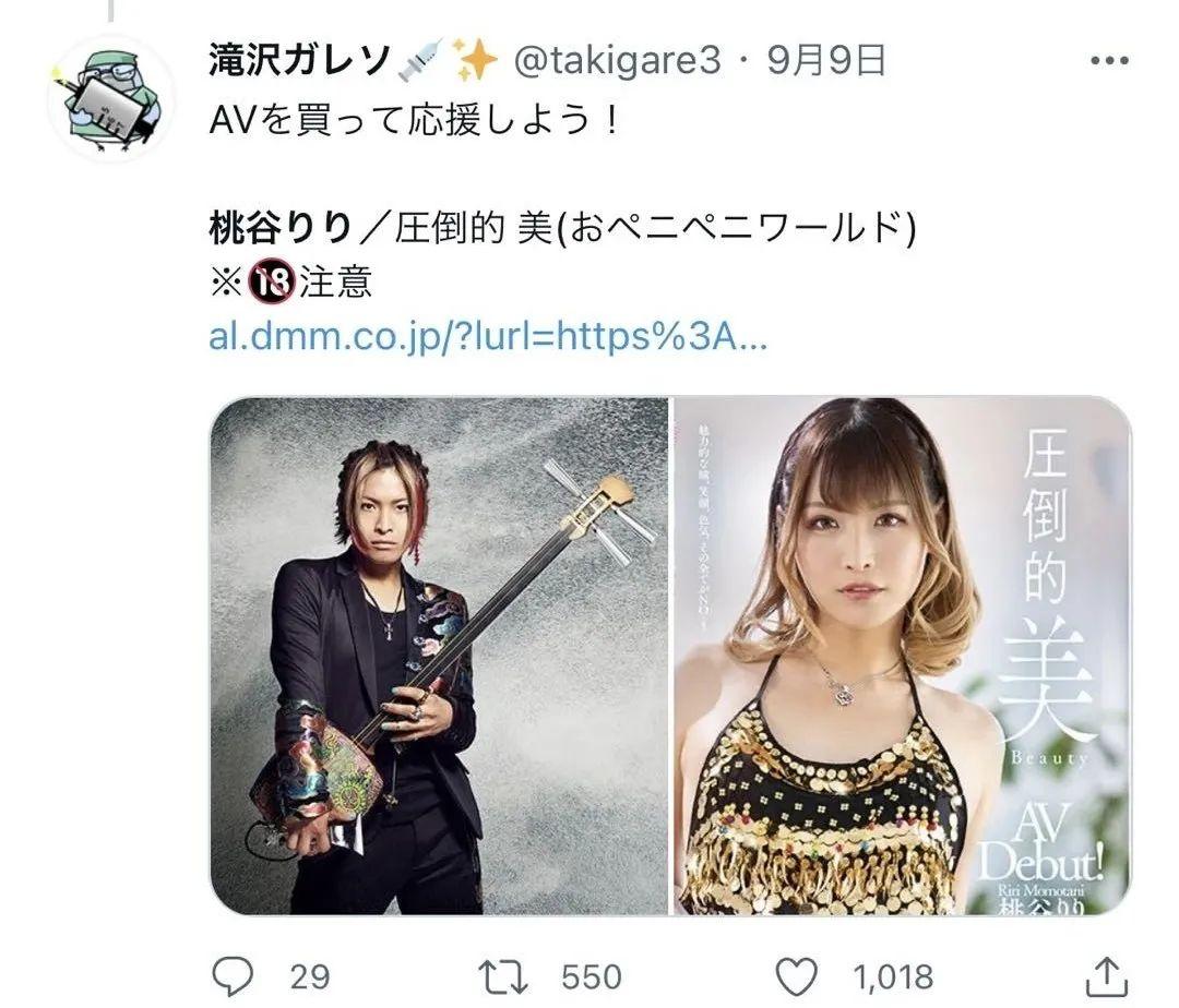 日本男团成员下海拍av饰演女主角