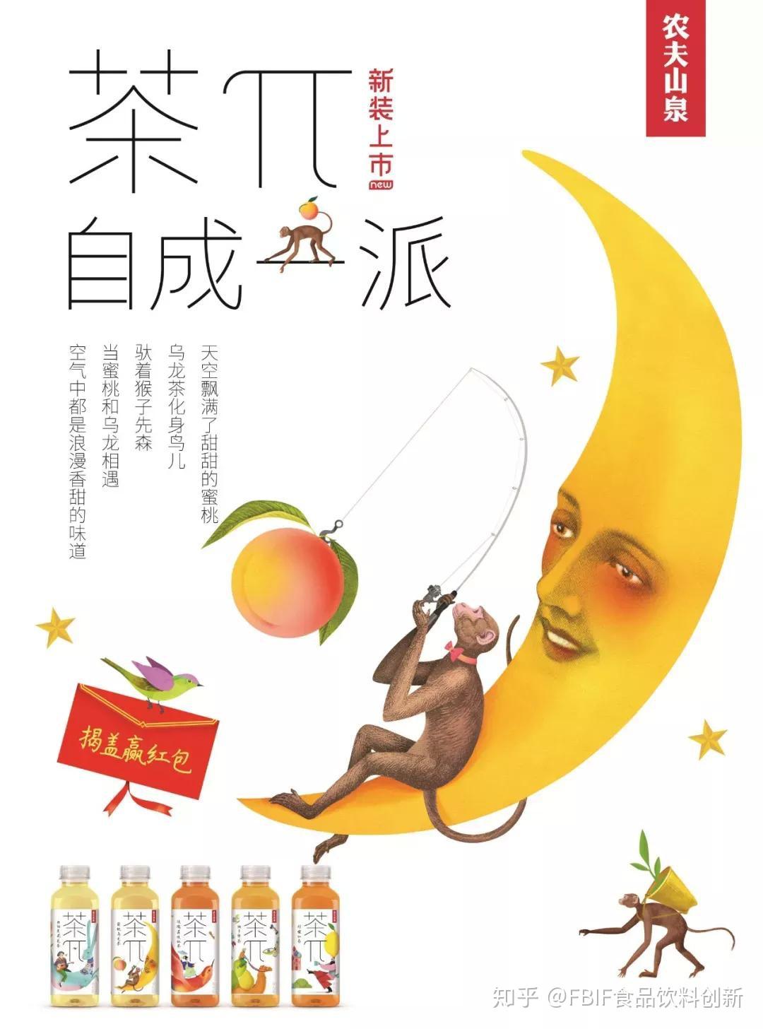 茶π重磅新包装发布，独家揭秘三年30亿背后的品牌故事 - 知乎