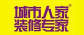 濟南市的會展公司排名_濟南裝修公司排名_濟南裝修套餐公司