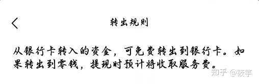 QQ怎样更动实名制证书(图21)